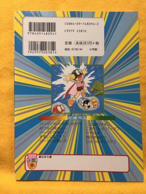 Fujiko Sakamotoページ 812hGXokg-L._UF350,350_QL50_.jpg