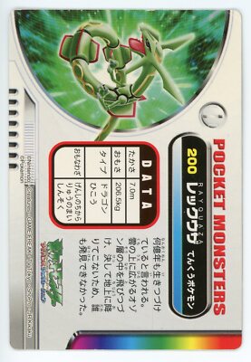 NOVA TCGニギヤハギ　UR 3枚 284?cb=20211023143842