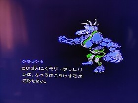 Super Donkey Kong HOSENKAN EDITION - RARE Famicom Famiclone Nes Cartridge