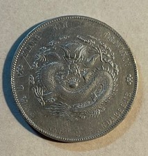 China Dragon Dollar for sale | eBay China Dragon Dollar for sale | eBay