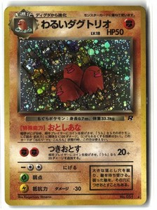 Dark Dugtrio | eBay