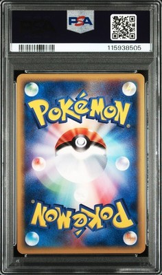 Gengar 117/128 Base Expansion Pack Holo (Japanese) for sale online