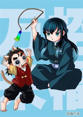 Doujinshi One
