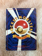 耿鬼神奇宝贝TCG 心灵日本个人收藏纸牌游戏卡| eBay