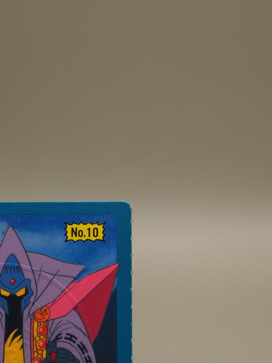 Myst Vearn Dragon Quest Dai'S Great Adventure Card Japanese C853