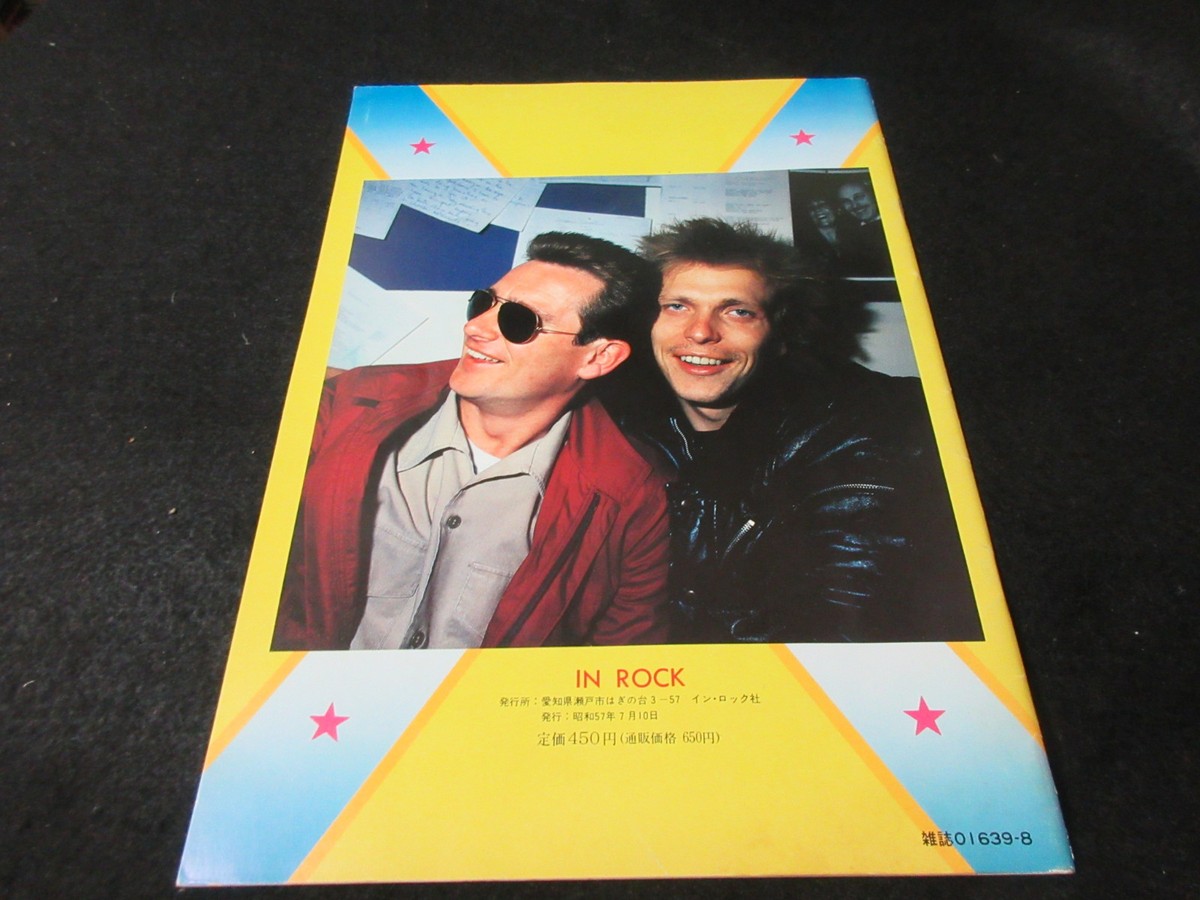 In Rock Summer 1982 Japan Magazine Book w Blackmore Poster Steve