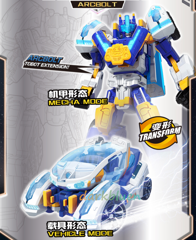 Tobot V Arcbolt Lightning Smart Car Transforming Robot