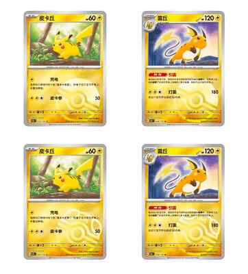 pokemon 151 booster box card list price Amazon.com: Pokemon TCG Scarlet & Violet 3.5 Pokemon 151 Poster Collection  : Toys & Games main image 0