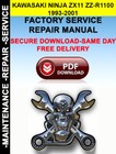 KAWASAKI NINJA ZX 11 ZZ R1100 REPAIR SERVICE MANUAL 1993 2001