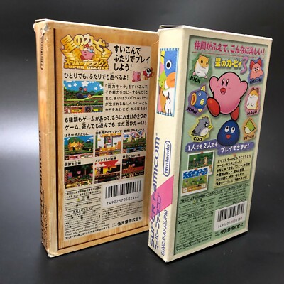 lot 2 games Kirby 3 Kirby Super Deluxe Super Famicom SFC