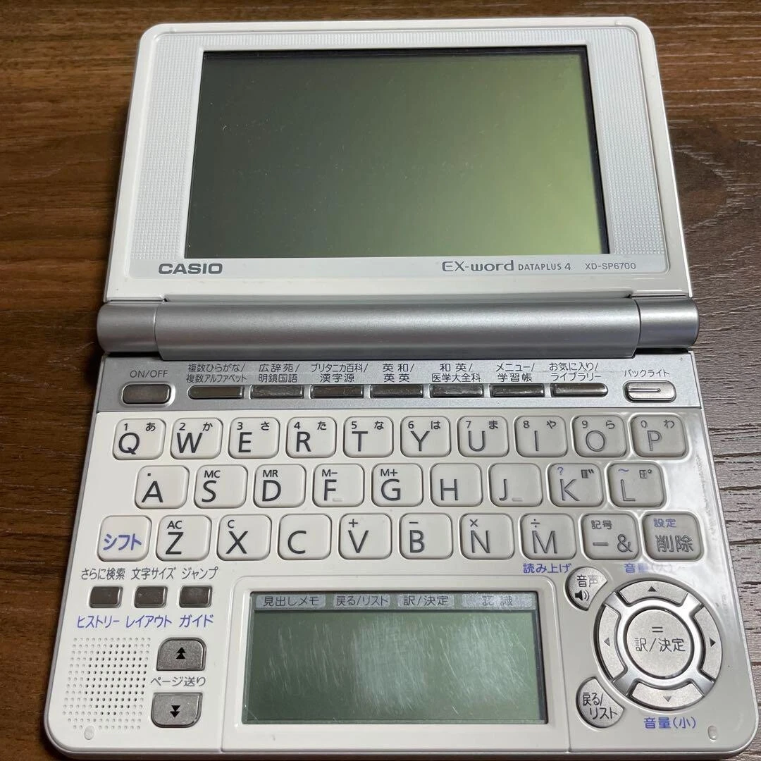 Casio EX-word for high school students Electronic Dictionary XD