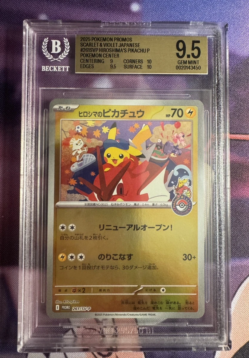 Pokémon Pikachu Grade 9.5 Pokémon TCG Individual Collectible Card