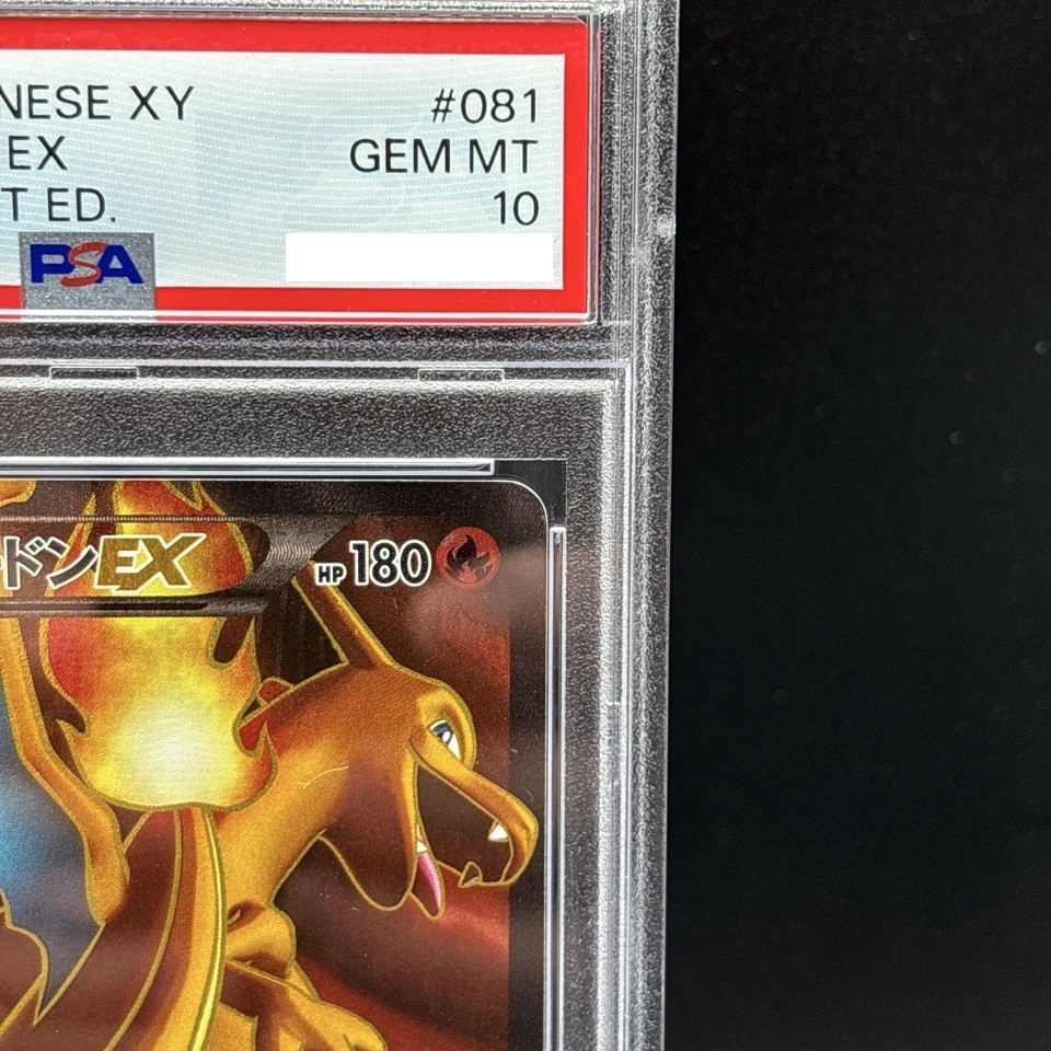 【PSA10】 リザードンEX SR XY ワイルド 081/080 ebay PSA 10 Charizard EX 081/080 SR 1st ED Wild Blaze Holo XY