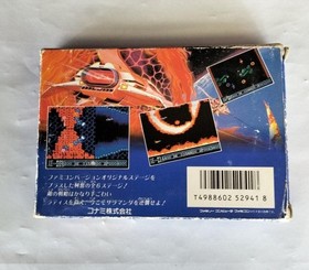 Konami Rc821 Salamander Famicom NES