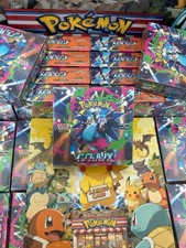 Pokemon Card Game Inferno X Booster Box Mega M2 Japanese w/Shrink