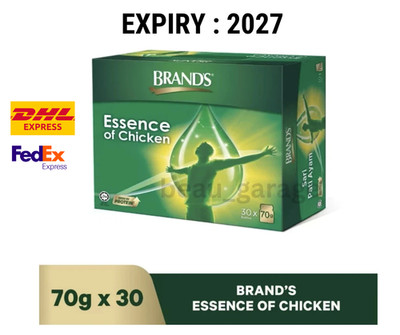 MARKEN Essence of Chicken 1 Etui (30x70g) - KOSTENLOSER VERSAND per DHL EXPRESS
