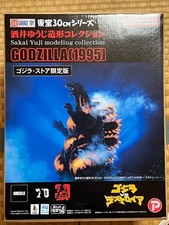 X-Plus Godzilla 1995 Last Scene Store Limited 30cm Series Used Excellent