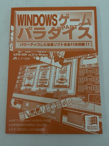 Bonito Raro Juego De Colección Windows Paradise Parte 2", 11 títulos de software Versión Japón - Imagen 7 de 18