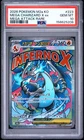 2025 POKEMON JAPANESE M2A-MEGA DREAM EX ATTACK RARE MEGA CHARIZARD X EX PSA 10