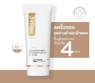 65g. Smooth E Gold Advanced Skin Recovery Babyface Cream