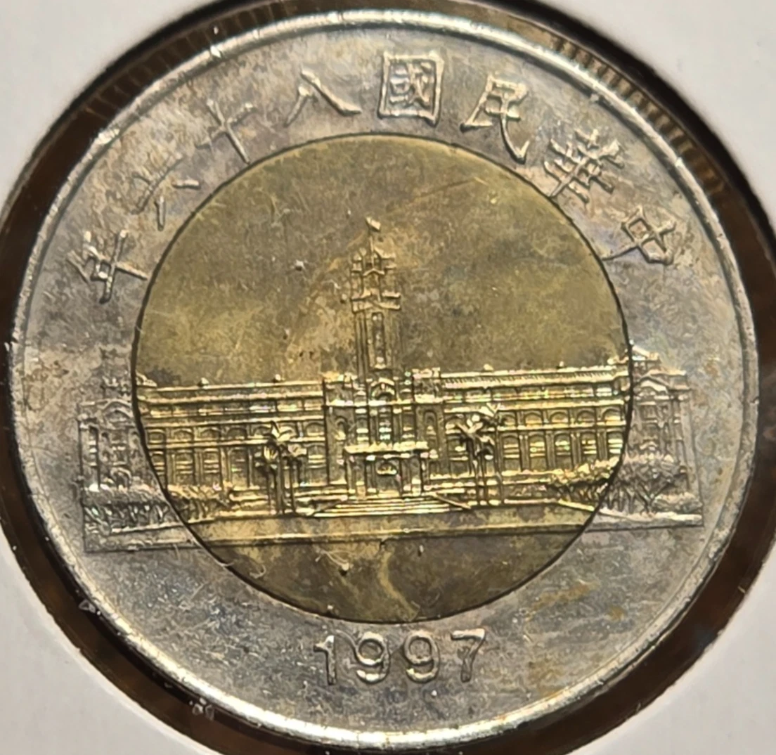 50 元面值1997 中华民国金币(1949-现在) 的人| eBay