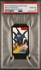 2016 POKEMON HANAFUDA MARIO PIKACHU MAY INKAY/POLIWAG PSA 10