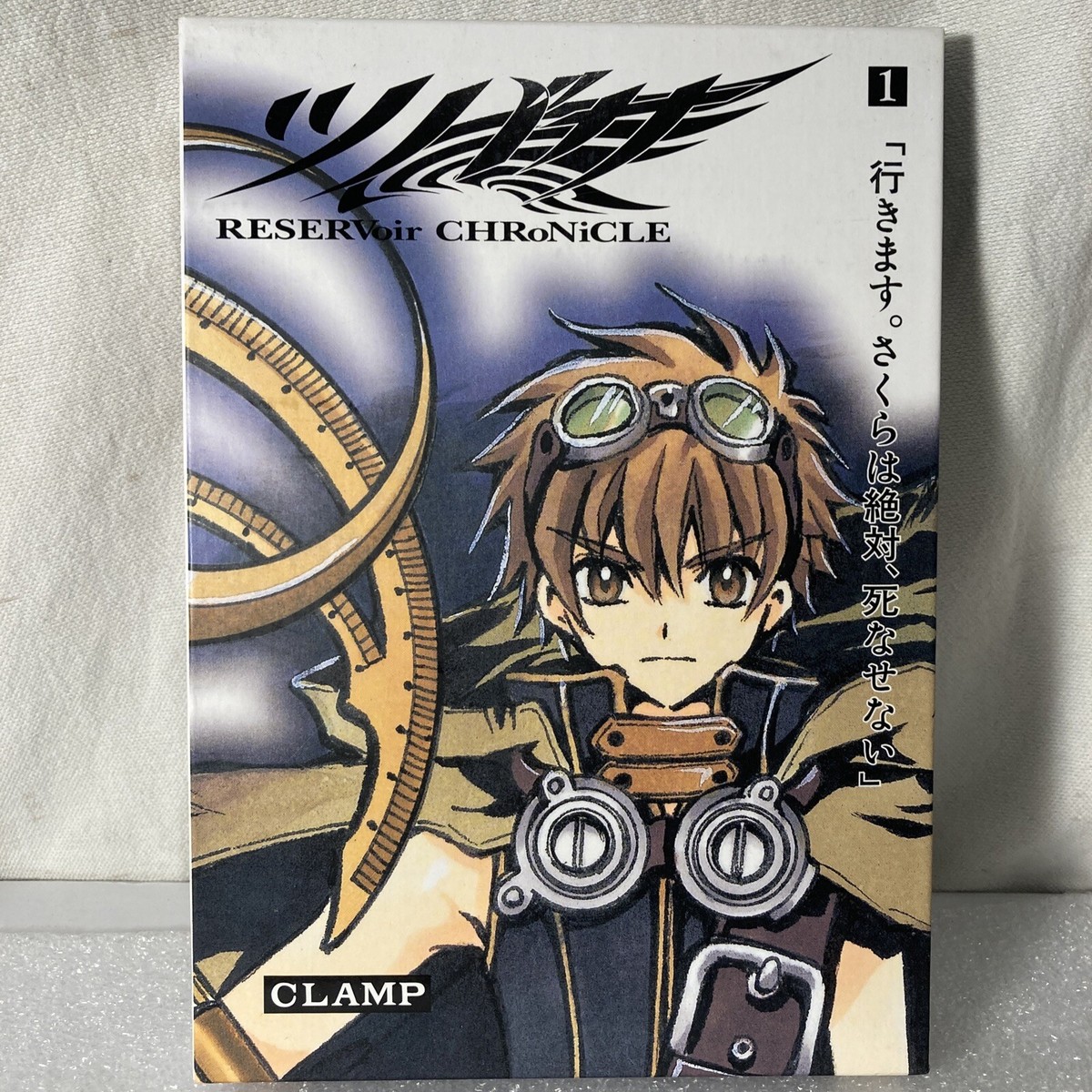 CLAMP in CARDLAND Vol.1 UR ツバサ-クロニクル- ☆CLAMP in CARDLAND Vol.1 SR ツバサ ファイ - メルカリ