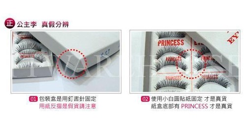 (5 BOXES) NEW PRINCESS LEE Handmade False Eyelash Taiwan X6 X7 X8 BLACK 公主李 假睫毛 - Picture 5 of 5