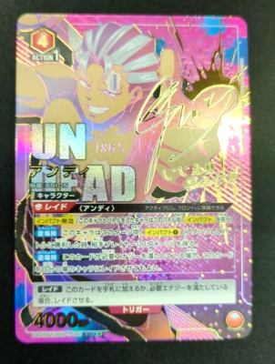Union Arena Card Undead Unluck Andy SR Parallel Rare 2 Japanese