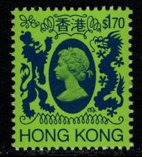 Hong Kong 1985 Queen Elizabeth II $1.70 SG483 MNH