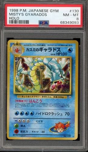 Pokemon Misty's Gyarados Gym Japanese Holo Rare #130 PSA 8