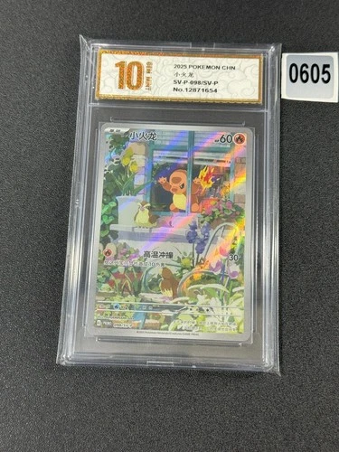 PTCG Pokemon Card Charmander Promo Holo SV-P-098/SV-P Chinese Grade 10