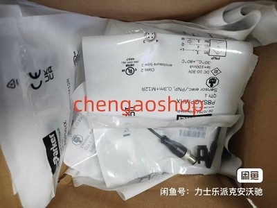 1PC New P8SAGPMHX Pressure Sensor Expedited Shipping *cc