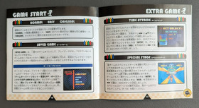 Sonic Jam. Sega Saturn. Complete in Box. From Japan. Tested & Working.