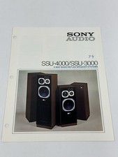 Vintage Sony SSU 4000 3000 3 Way Bass Reflex Speaker Systems Brochure Spec Sheet
