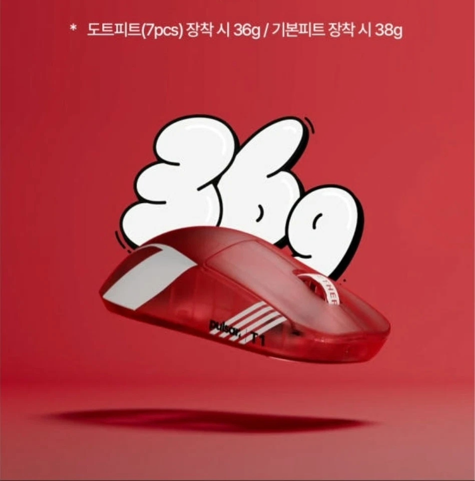 Pulsar T1 Edition X2 CrazyLight 36g Wireless Gaming Mouse PX232T1 Red - Image 2 of 4