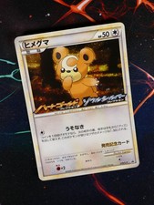 Teddiursa 010/L-P LP: Legends Promos for sale | eBay