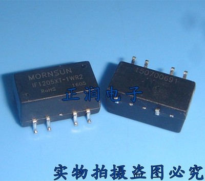 1pcs IF1205XT-1WR23000VDC input 12V voltage stabilized output 5V 0.2A #ff