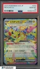 2024 Pokemon Sv8 JPN #033 Pikachu Ex PSA 10 GEM MINT