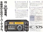 Foto 2 di 24