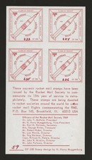 1969 US Rocket Mail Society 15th anniversary - EZ 124A7 sheet - FREE SHIPPING!