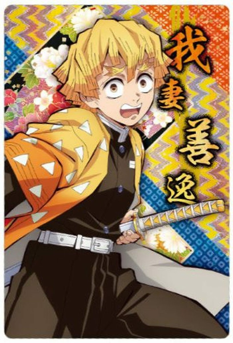 PSL Demon Slayer Trading Card W#5 Agatsuma Zenitsu BANDAI