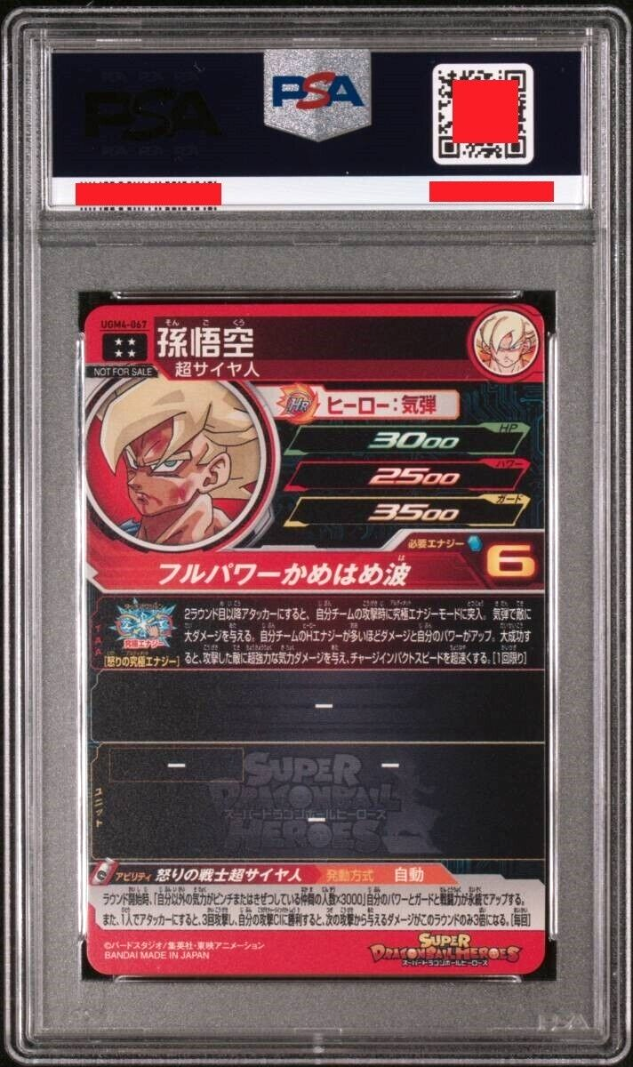 Super Dragon Ball Heroes - PSA 10 Son Goku UGM4-067 Promo Super Dragon Ball Heroes - PSA 10 Son Goku UGM4-067 Promo
