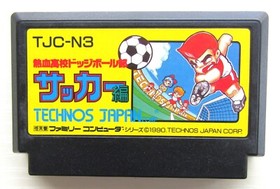 Famicom Nekketsu Kuniokun set of 6 games Nintendo Kuniokun NES FC