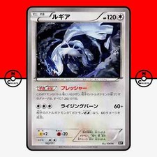 Lugia #102 Prices | Pokemon Japanese Best of XY | Pokemon Cards
