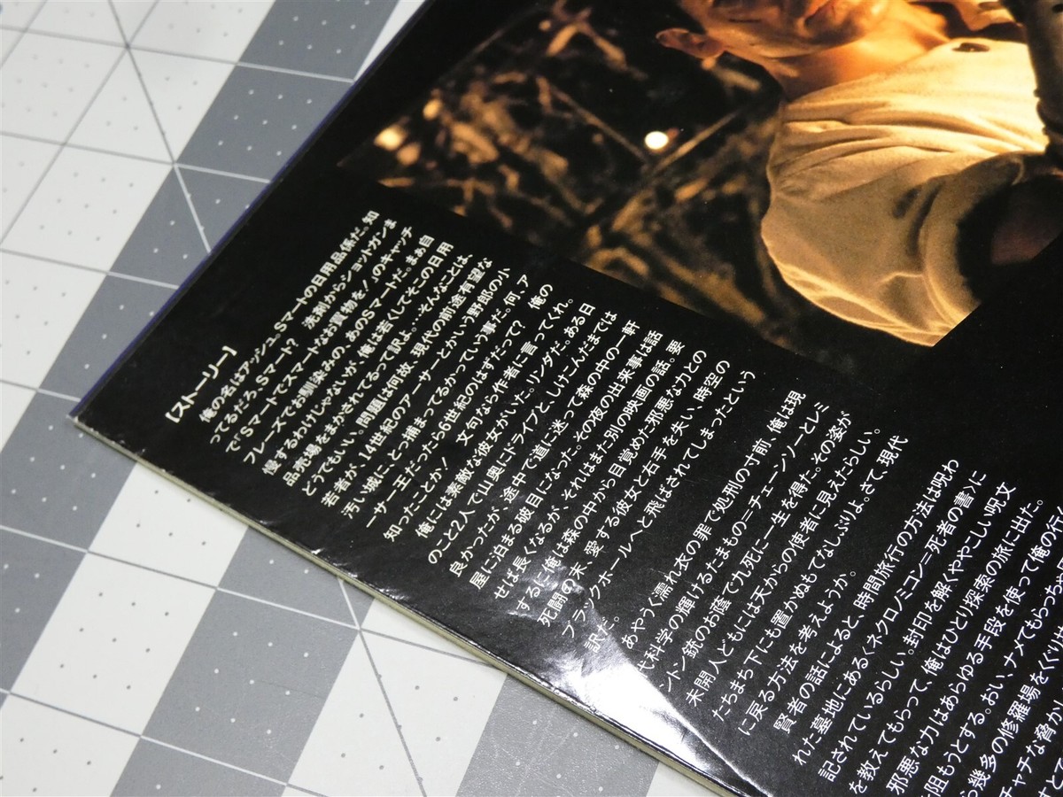 ENDLICHERI Superfunkmarket DVD版 ENDLICHERI Superfunkmarket DVD版 ENDLICHERI Superfunkmarket