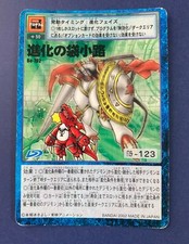 The Blind Alley of Evolution Bo-702 Digimon Card Japanese rare F/S