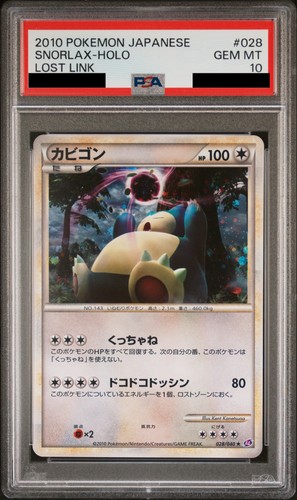 PSA 10 Pokemon Card Snorlax Holo Lost Link Japanese 2010 #28 028/040 From Japan