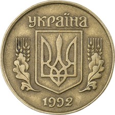 Ukraine, 25 Kopiyok, 1992, Kyiv, Aluminum-Bronze, VZ, KM:2.2