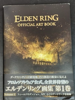 ELDEN RING Official Art Book  Vol.  by KADOKAWA - Japanese Edition